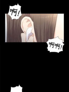 爱上酒店妹 01-88話[完結]_0079