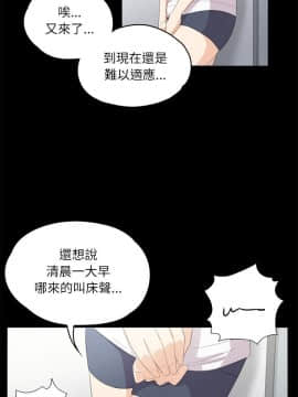 爱上酒店妹 01-88話[完結]_0078