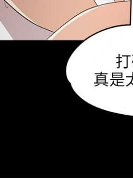 爱上酒店妹 01-88話[完結]_0077