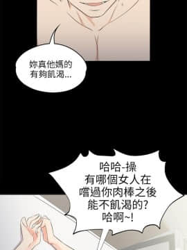 爱上酒店妹 01-88話[完結]_0075