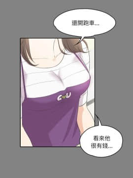 爱上酒店妹 01-88話[完結]_0072