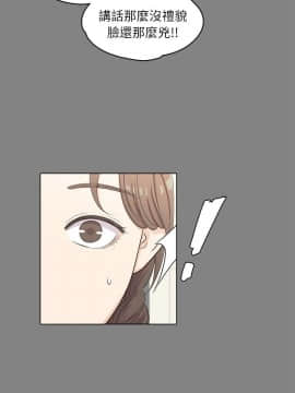 爱上酒店妹 01-88話[完結]_0071