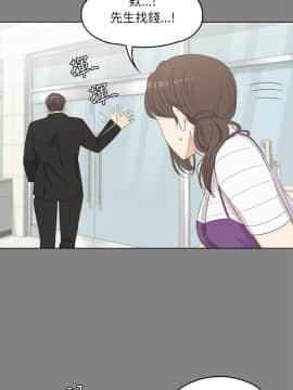 爱上酒店妹 01-88話[完結]_0069