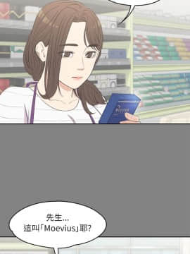 爱上酒店妹 01-88話[完結]_0068