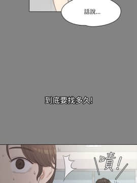 爱上酒店妹 01-88話[完結]_0067