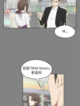 爱上酒店妹 01-88話[完結]_0065