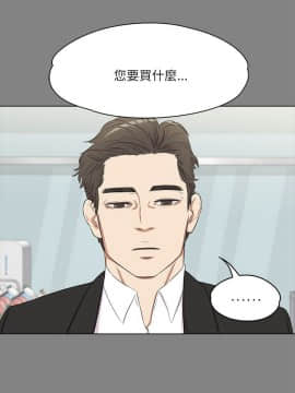 爱上酒店妹 01-88話[完結]_0064