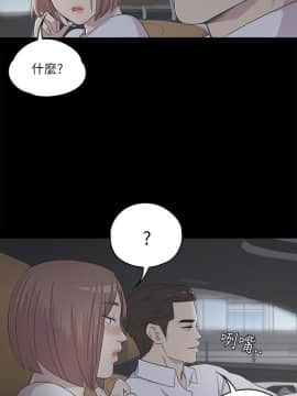 爱上酒店妹 01-88話[完結]_0062