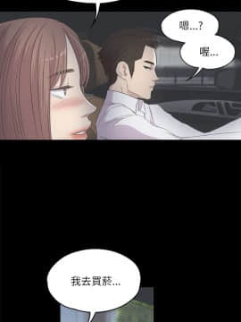 爱上酒店妹 01-88話[完結]_0061