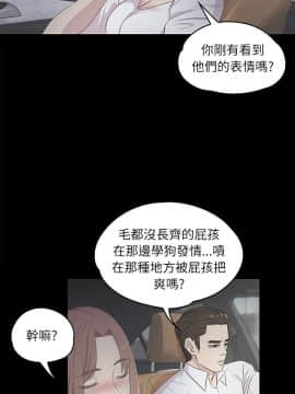 爱上酒店妹 01-88話[完結]_0060