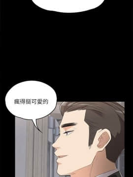 爱上酒店妹 01-88話[完結]_0046