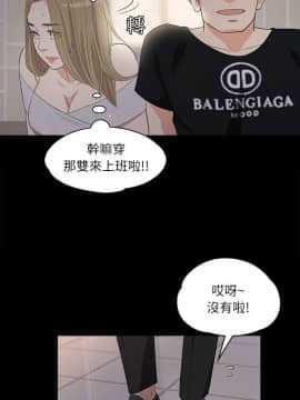 爱上酒店妹 01-88話[完結]_0043