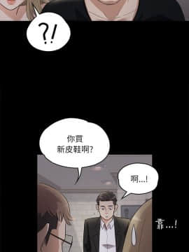 爱上酒店妹 01-88話[完結]_0042