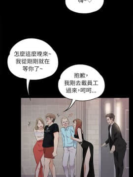 爱上酒店妹 01-88話[完結]_0041
