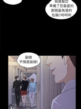 爱上酒店妹 01-88話[完結]_0040