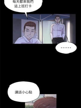 爱上酒店妹 01-88話[完結]_0037
