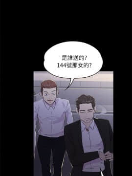 爱上酒店妹 01-88話[完結]_0035
