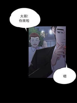 爱上酒店妹 01-88話[完結]_0034
