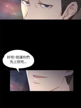 爱上酒店妹 01-88話[完結]_0031