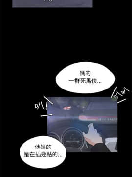 爱上酒店妹 01-88話[完結]_0030