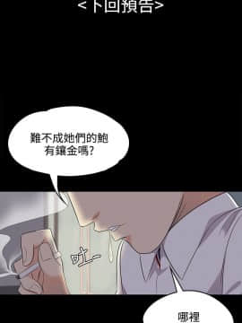 爱上酒店妹 01-88話[完結]_0029