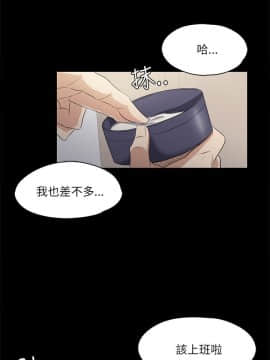 爱上酒店妹 01-88話[完結]_0024