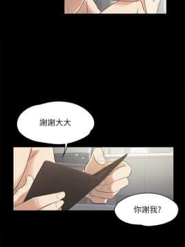 爱上酒店妹 01-88話[完結]_0023