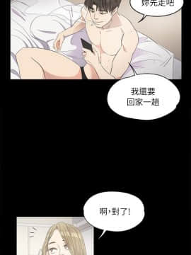 爱上酒店妹 01-88話[完結]_0022