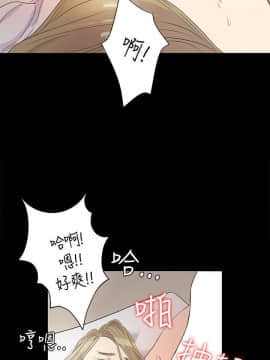 爱上酒店妹 01-88話[完結]_0020
