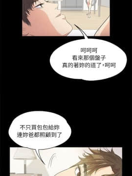 爱上酒店妹 01-88話[完結]_0014