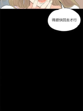 爱上酒店妹 01-88話[完結]_0013