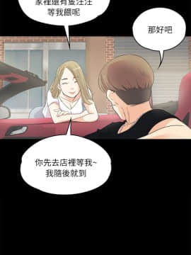 爱上酒店妹 01-88話[完結]_0011