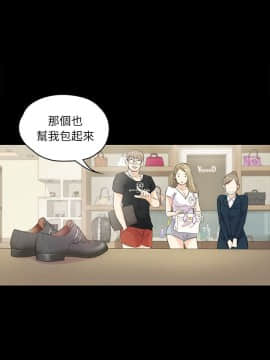 爱上酒店妹 01-88話[完結]_0009