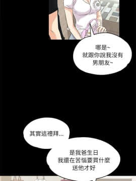 爱上酒店妹 01-88話[完結]_0007