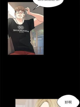 爱上酒店妹 01-88話[完結]_0003