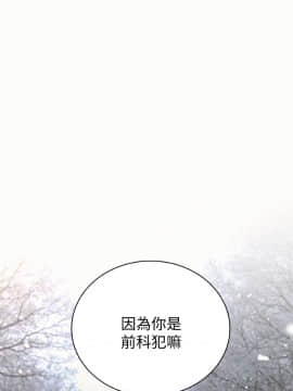 报告夫人 01-43話[完結]_1338
