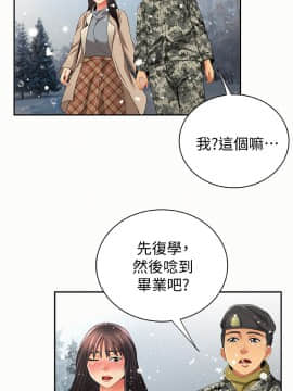 报告夫人 01-43話[完結]_1337