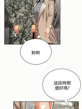 报告夫人 01-43話[完結]_1334