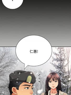 报告夫人 01-43話[完結]_1333