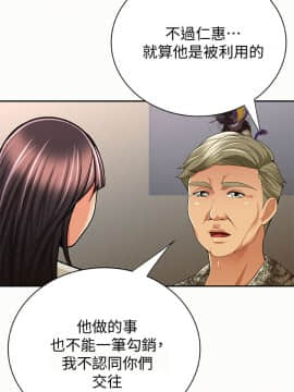 报告夫人 01-43話[完結]_1326