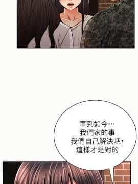 报告夫人 01-43話[完結]_1324