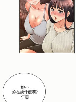 报告夫人 01-43話[完結]_1322