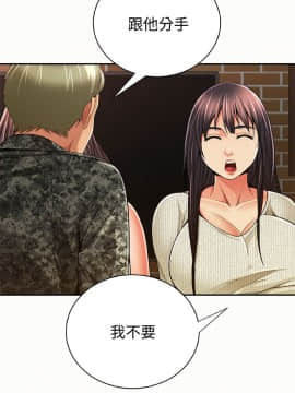 报告夫人 01-43話[完結]_1320