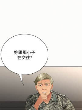 报告夫人 01-43話[完結]_1319