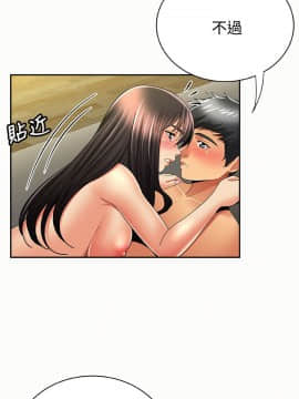报告夫人 01-43話[完結]_1316