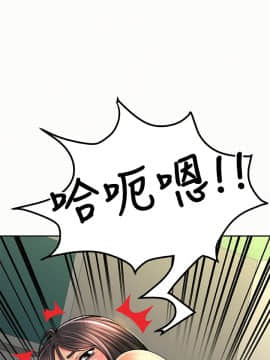 报告夫人 01-43話[完結]_1315