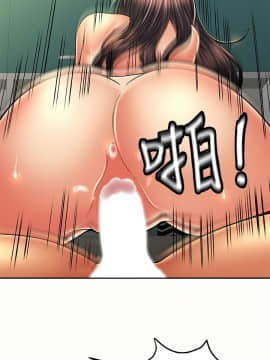 报告夫人 01-43話[完結]_1313
