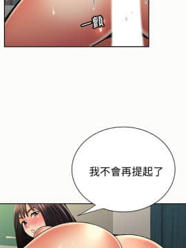 报告夫人 01-43話[完結]_1312