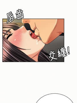 报告夫人 01-43話[完結]_1309