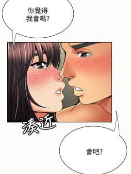 报告夫人 01-43話[完結]_1308
